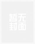 遇虎捐子文言文翻译